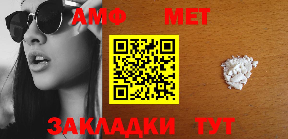 Полевской  Амфетамин 98%  Вход с VPN 