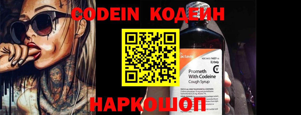 Конопля  Экстази  МЕФ   Полевской  Вход с VPN  Гашиш 