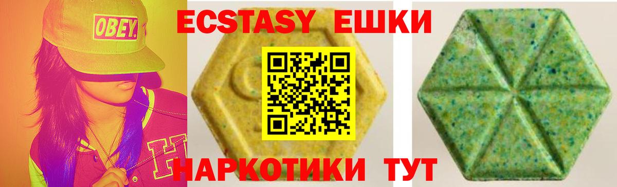 ЭКСТАЗИ louis Vuitton  Вход с VPN  Экстази XTC  Полевской 