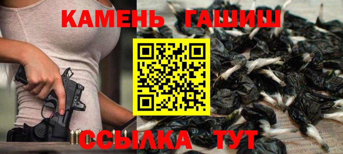 Гашиш hashish Полевской