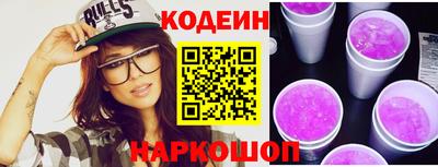 прущие грибы Сланцы