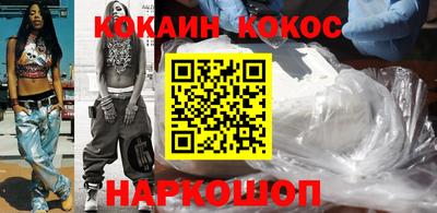 прущие грибы Сланцы