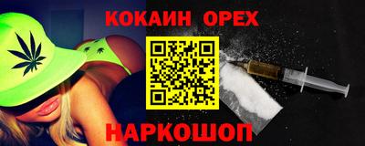 метамфетамин Старая Купавна