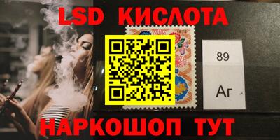 каннабис Славгород
