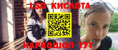 каннабис Славгород