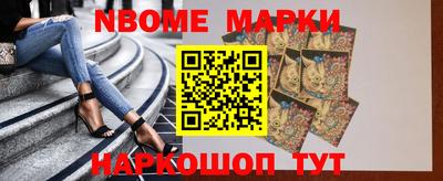 прущие грибы Сланцы