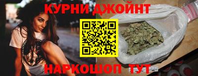 каннабис Славгород