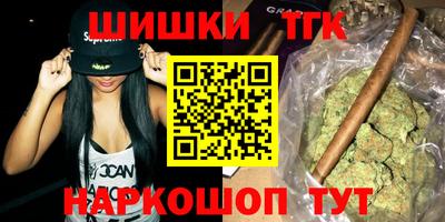 прущие грибы Сланцы