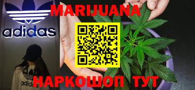 метамфетамин Старая Купавна