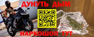 каннабис Славгород