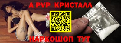 прущие грибы Сланцы