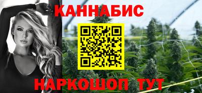 гашиш Славянск-на-Кубани
