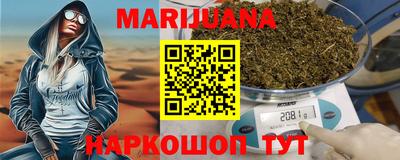 метамфетамин Старая Купавна