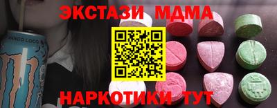 метамфетамин Старая Купавна