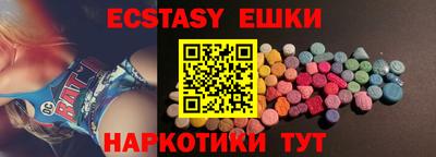 метамфетамин Старая Купавна