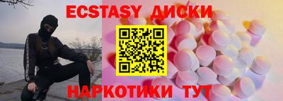 прущие грибы Сланцы