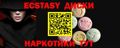 не бодяженный Ставрополь