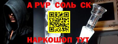 прущие грибы Сланцы