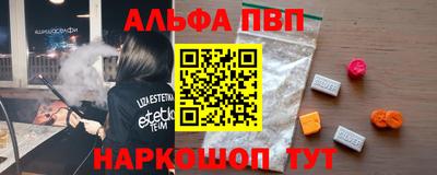 каннабис Славгород