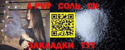 не бодяженный Ставрополь