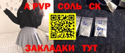 каннабис Славгород