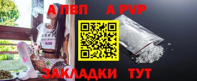 метамфетамин Старая Купавна