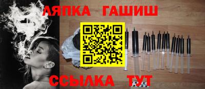 метамфетамин Старая Купавна