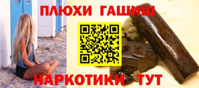 метамфетамин Старая Купавна