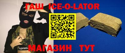каннабис Славгород