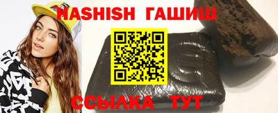 прущие грибы Сланцы