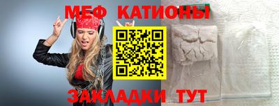 каннабис Славгород