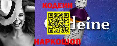 метамфетамин Старая Купавна