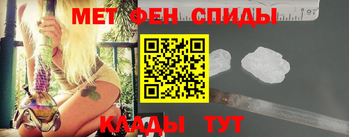 Метамфетамин витя Полевской