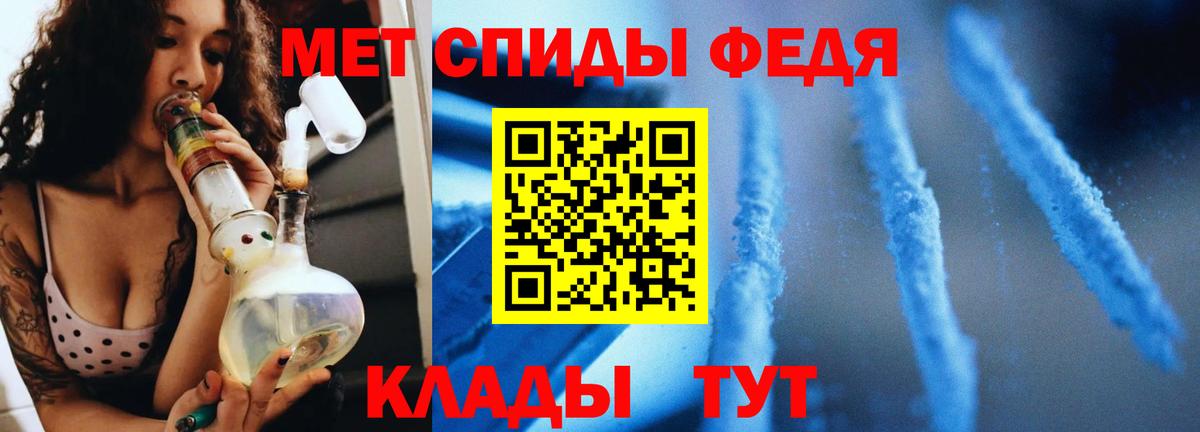 МЕТАМФЕТАМИН витя  Вход с VPN  Полевской 