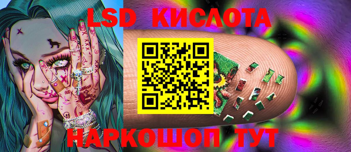 Полевской  Марки N-bome 1,8мг  Вход с VPN 
