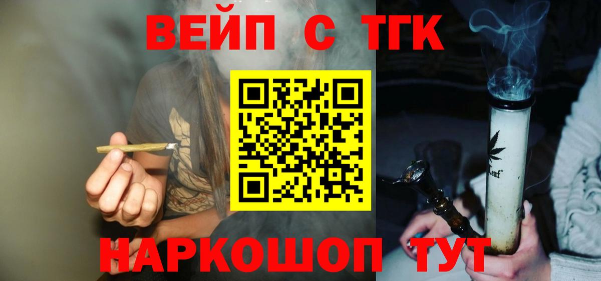 ТГК концентрат Полевской