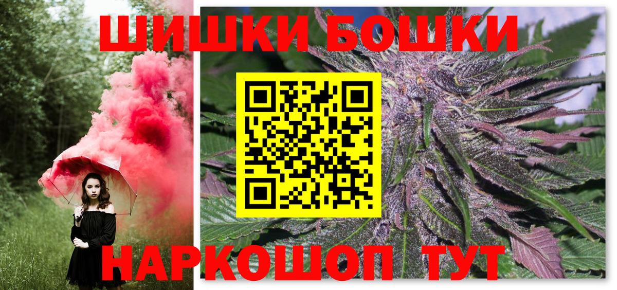 МАРИХУАНА сатива Полевской